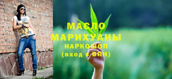 метадон Верхний Тагил