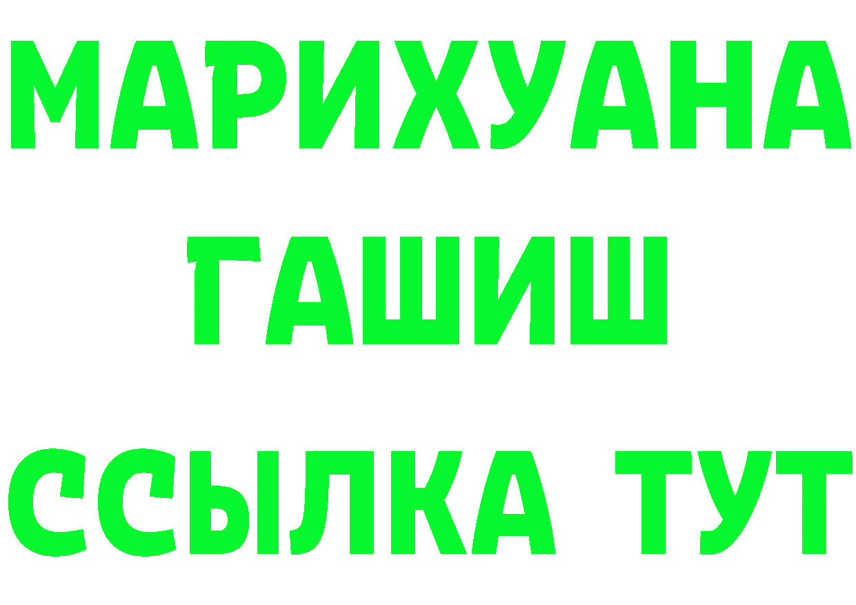 COCAIN 97% сайт это mega Красноуральск