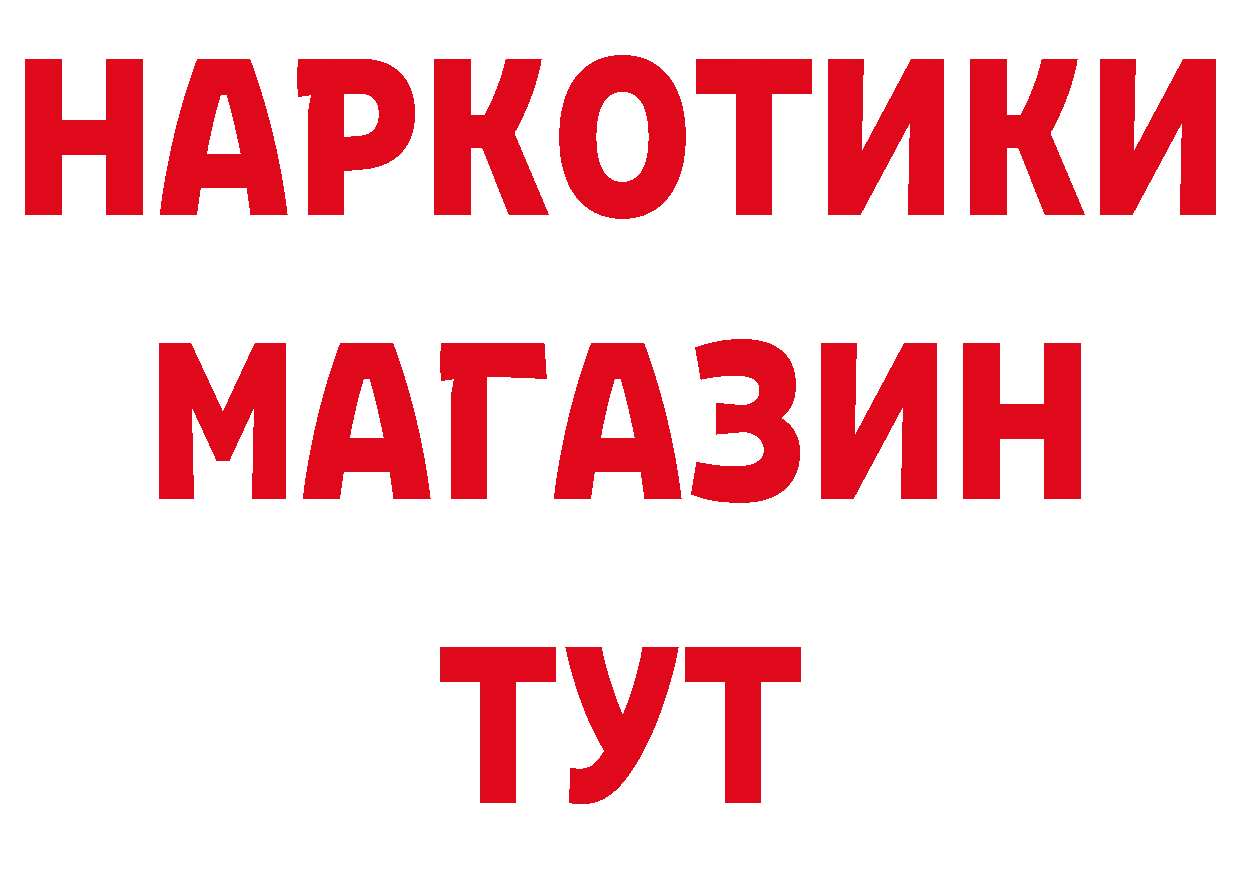 Кетамин VHQ ссылки площадка ОМГ ОМГ Красноуральск