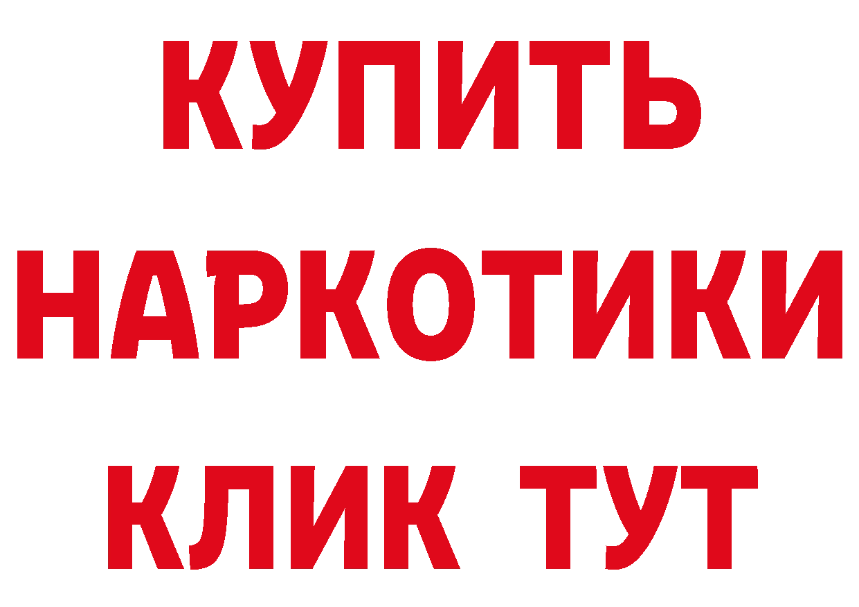 А ПВП крисы CK как войти сайты даркнета мега Красноуральск