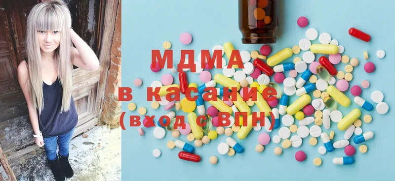 MDMA кристаллы  Красноуральск 